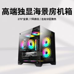 全新海景房电竞游戏高配主机办公直播设计独显台式电脑整机全套