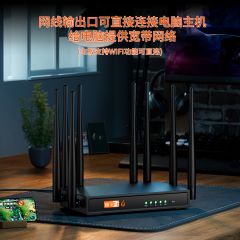 新讯4G免安装路由器CPE家用宿舍WiFi6户外室内办公专用无线宽带 24G