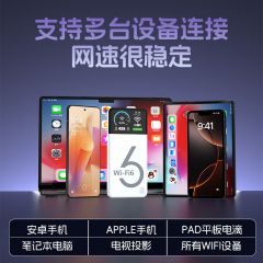 2025新款随身wifi充电宝二合一移动无线WiFi便携式路由器